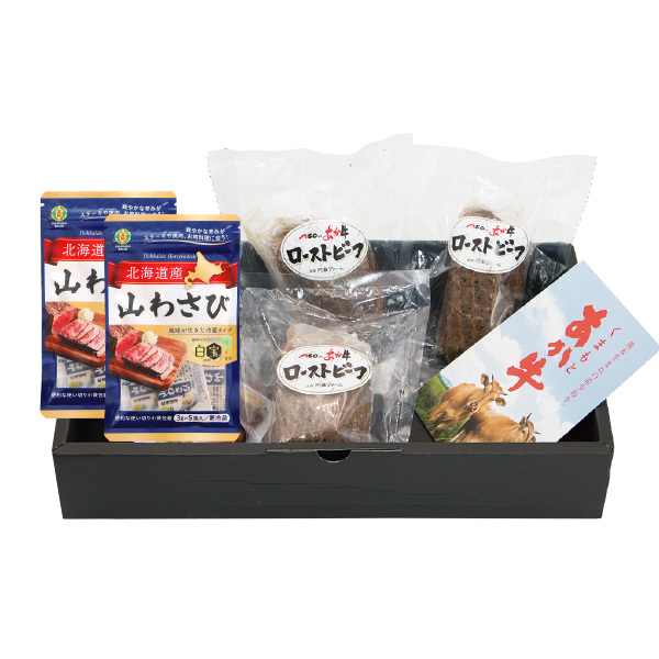【ギフト】くまもとあか牛「ローストビーフ」＆金印「山わさび」＊他の商品との同梱不可＊