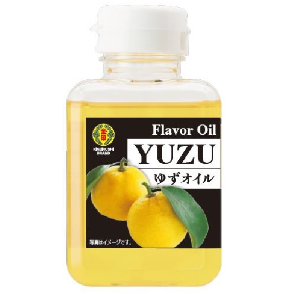 ゆずオイル