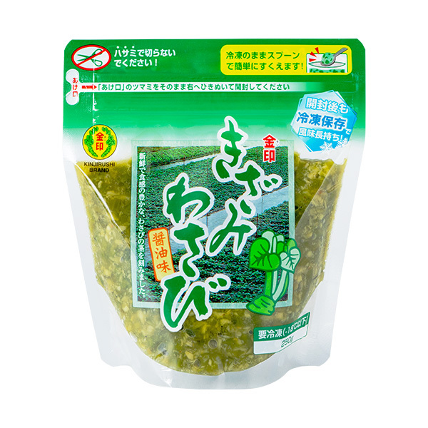 きざみわさび醤油味250g（中国・国産ブレンドタイプ）