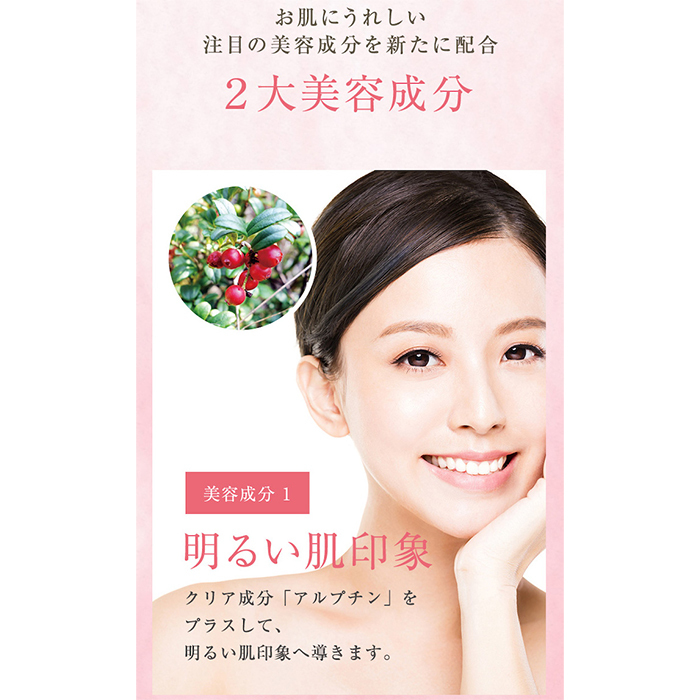 初回限定キャンペーン】 サンスルフィー 美要®化粧品 化粧水・乳液