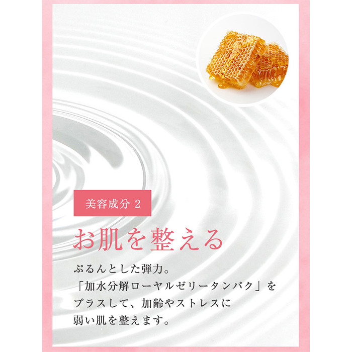 初回限定キャンペーン】 サンスルフィー 美要®化粧品 化粧水・乳液