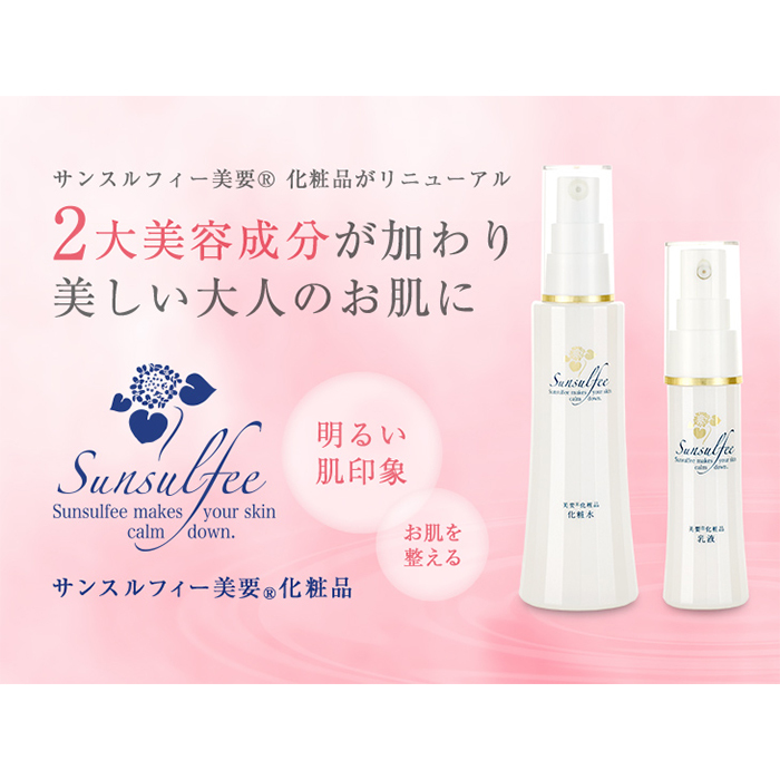 ND_【VT公式】【 プロ CICA スキンケア 4種 セット 】 化粧水 乳液