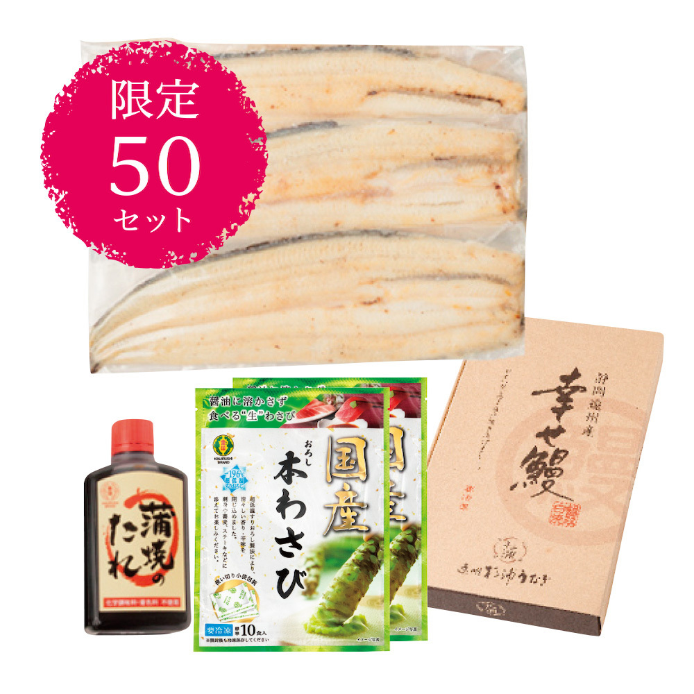 ふるさと割 金印物産 わさび醤油パウダー 60g