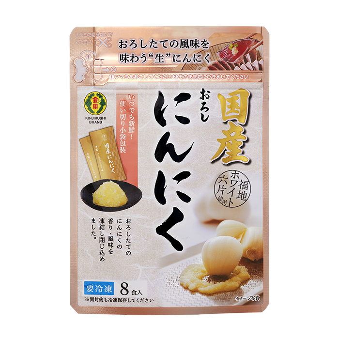 冷凍薬味<br>国産おろしにんにく<br>(冷凍小袋タイプ2.0g×8袋)