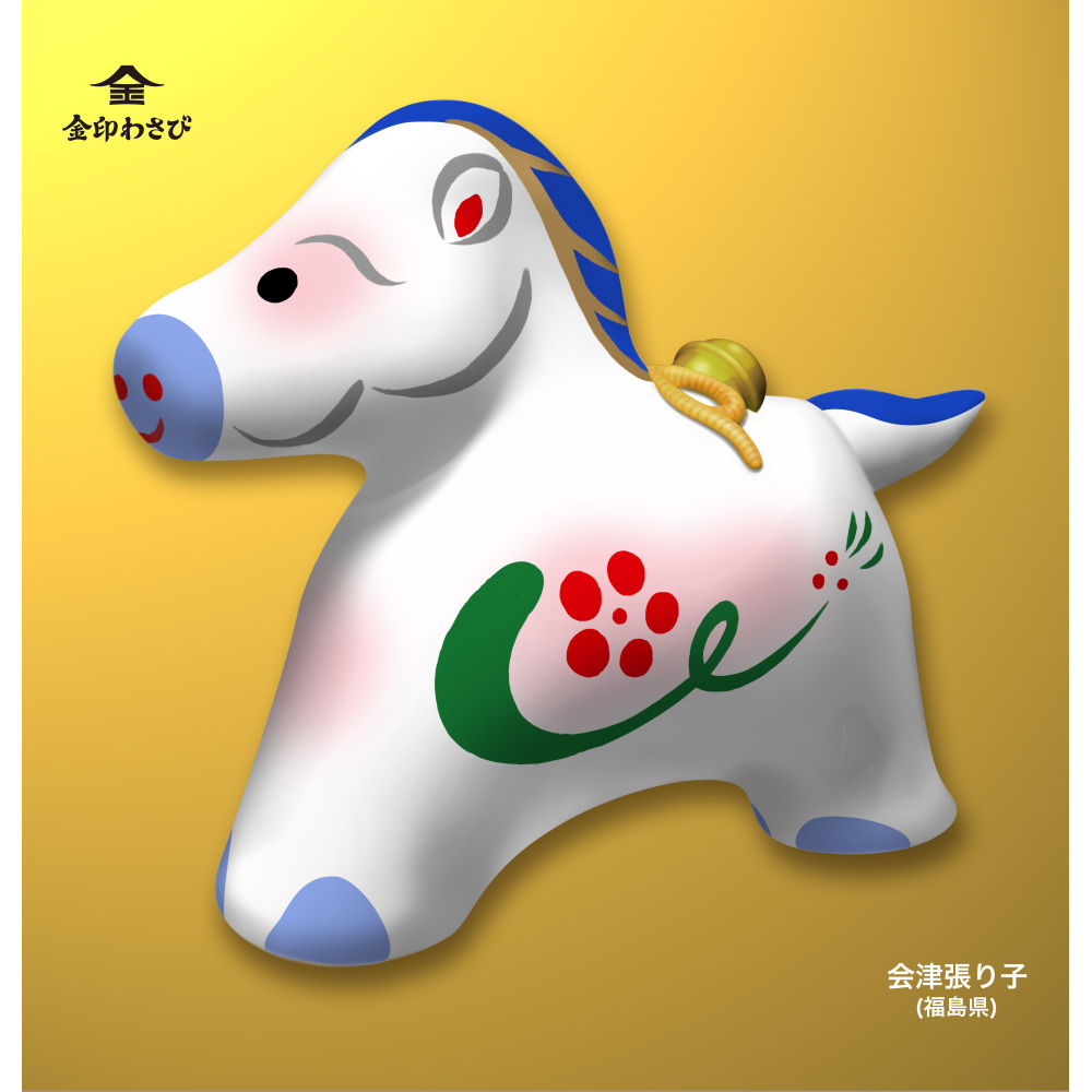 日めくりカレンダー