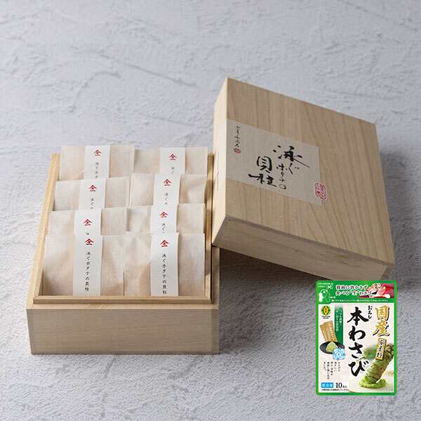 【ギフト】ヤマキイチ商店「泳ぐホタテの貝柱」桐箱ギフト＆金印「国産おろし本わさび」＊他の商品との同梱不可＊