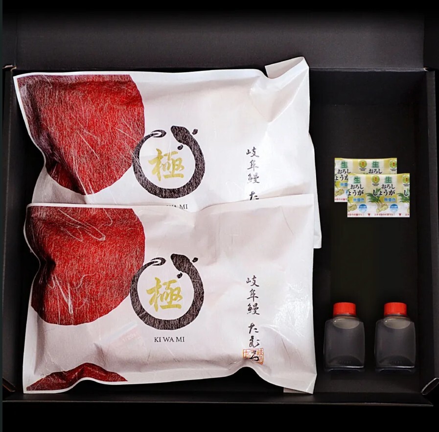 【ギフト】岐阜鰻たむろ「うなぎ白焼き」＊他の商品との同梱、同送不可＊