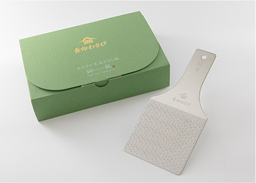 本わさび専用おろし器 鋼鮫《プロ》 ｜ わさびの金印通信販売