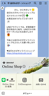 STEP 2