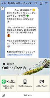 STEP 2