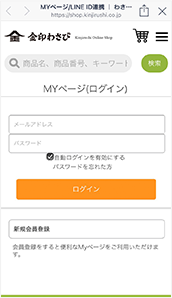 STEP 3