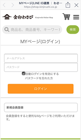 わさび@プロフィール必読！ わさび@プロフィール必読！ わさび(プロフ必読)様 リクエスト 5