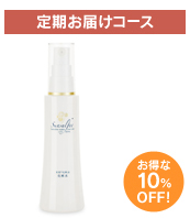 サンスルフィー美要化粧品　化粧水