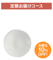 サンスルフィー美要化粧品　洗顔石鹸