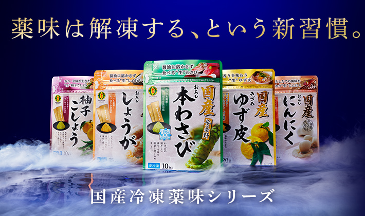 wwwさま専用 ８本建て １セット みずみずしけれ